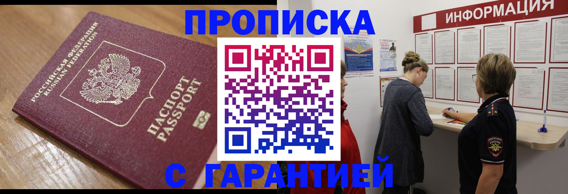регистрация для школы в Махачкале